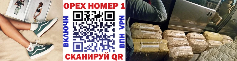 Купить закладку A-PVP  МАРИХУАНА  МЕФ  ГАШИШ  Галлюциногенные грибы  Лсд 25  Кокаин  Данков
