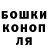 Cannafood конопля Andrey Pidorina