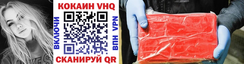 COCAIN 97%  Купить  Данков 