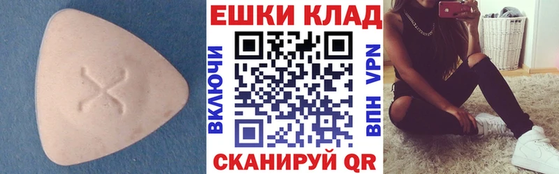 Экстази Punisher  Купить где  Данков 