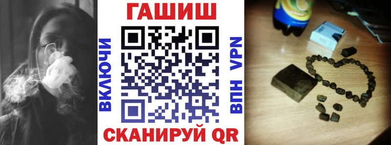 ГАШИШ индика сатива  Купить  Данков 