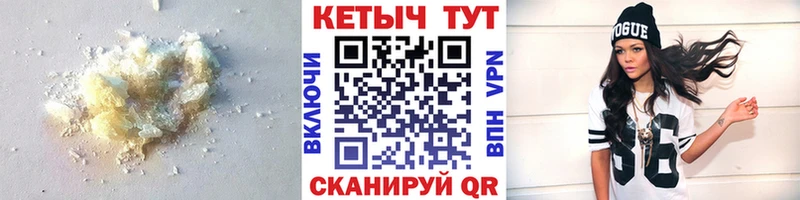 Купить где  Данков  Кетамин VHQ 