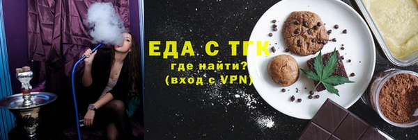 мет Верхнеуральск