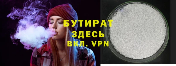 гидропоника Волосово