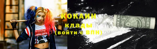 MESCALINE Володарск