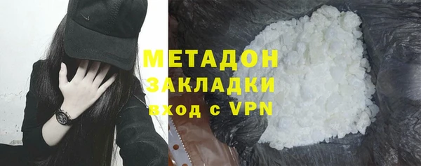 гашишное масло Верхний Тагил