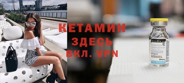 МДМА Бронницы