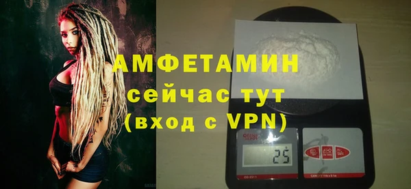 MESCALINE Володарск