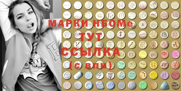 MESCALINE Володарск