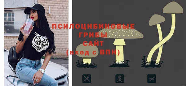 гашишное масло Верхний Тагил