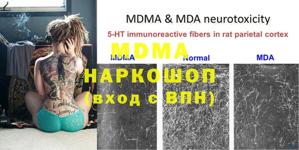 мет Верхнеуральск