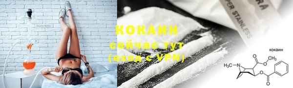 амф Волоколамск