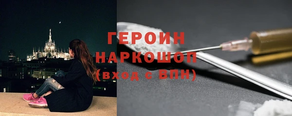 гашишное масло Верхний Тагил