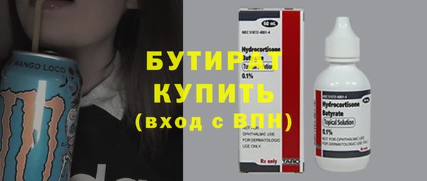 гидропоника Волосово