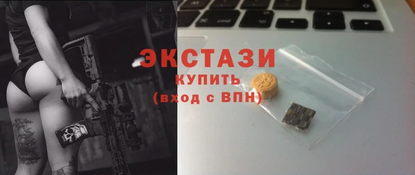 гидропоника Волосово