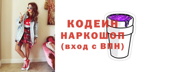 гашишное масло Верхний Тагил