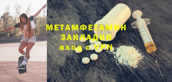 мет Верхнеуральск