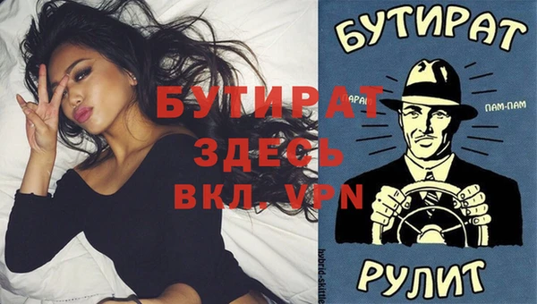 кокаин Бугульма