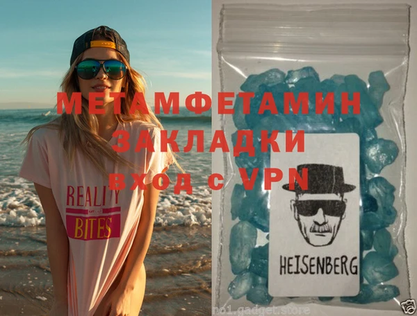 мет Верхнеуральск