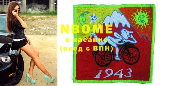 гидропоника Волосово