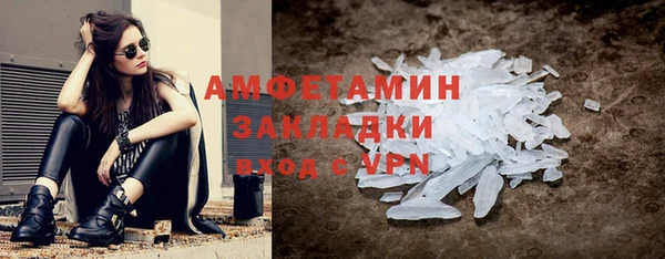 MESCALINE Володарск