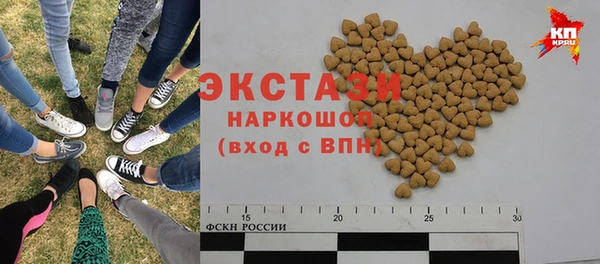 гашишное масло Верхний Тагил