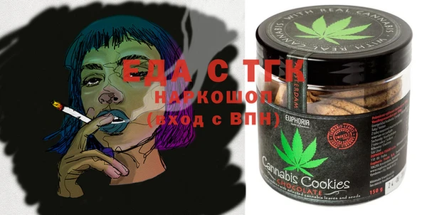 MESCALINE Володарск