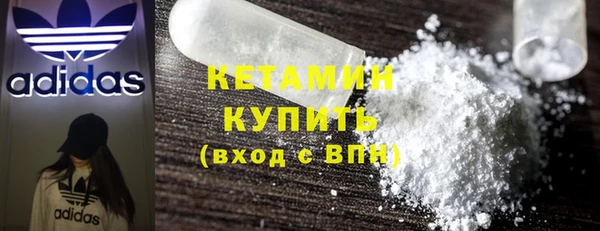 MESCALINE Володарск
