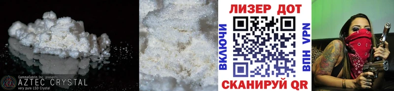 Лсд 25 экстази кислота  Купить закладки  Данков 