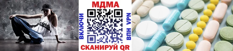МДМА молли  Купить закладки  Данков 