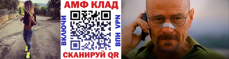 Метамфетамин Methamphetamine Данков