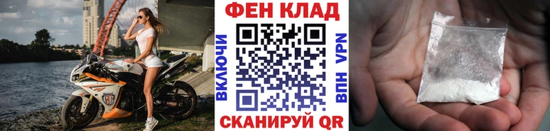 Метамфетамин пудра  Купить  Данков 
