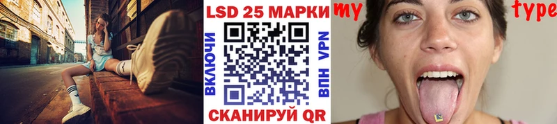 Купить где  Данков  Марки 25I-NBOMe 1500мкг 