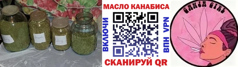 Купить  Данков  ТГК вейп с тгк 