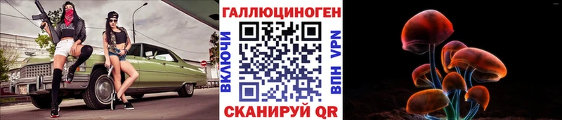 Псилоцибиновые грибы мицелий  Купить  Данков 